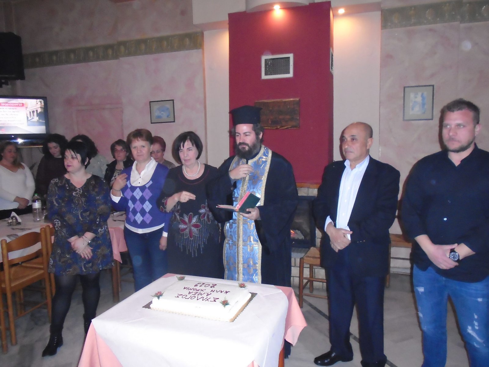 Κοπή Πίτας 2019