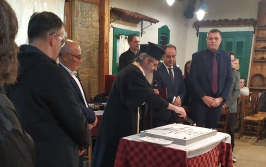 Κοπή Πίτας 2025