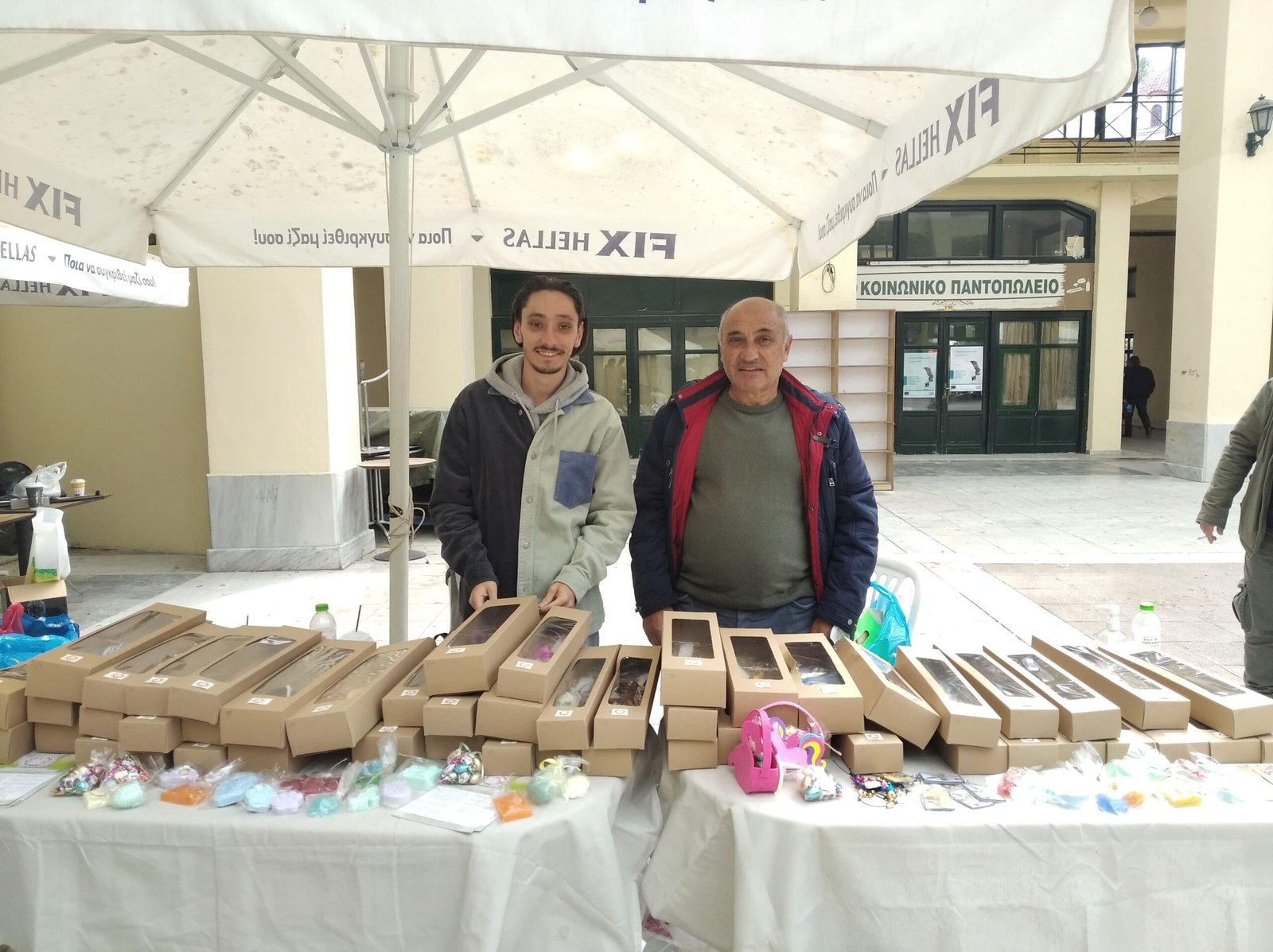 Πασχαλινό Bazaar 2022